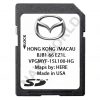 Photo - Mazda BJB166EZ1L SD card Hong Kong / Macau 2023