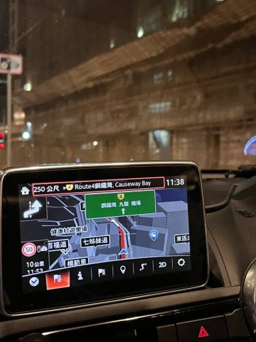 Преглед на снимки на SD карта Mazda BJB166EZ1L Хонг Конг / Макао 2024 г
