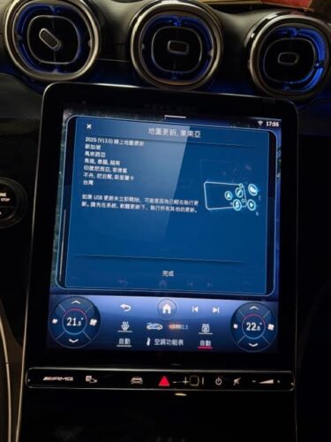 NTG7 MBUX2 South East Asia v13 2025 photo review