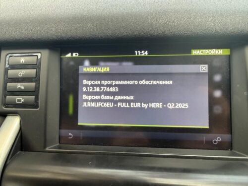 Land Rover FK72-10E898-AG Sat Nav SD card Europe / UK / Ireland photo review